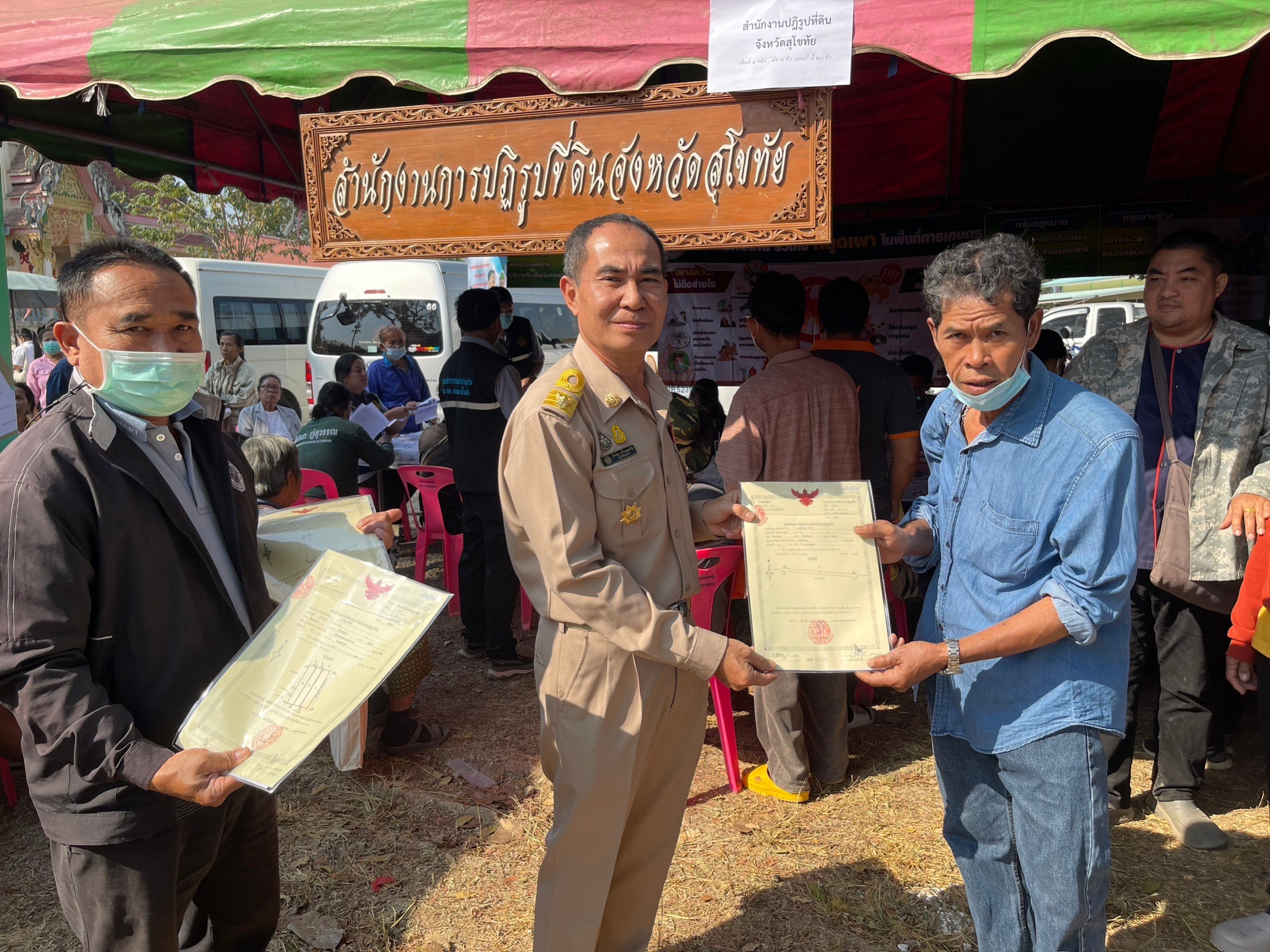 title - จังหวัดสุโขทัยดำเนินโครงการ “หน่วยบำบัดทุกข์ บำรุงสุข สร้างรอยยิ้มให้ประชาชน” จังหวัดเคลื่อนที่ ในพื้นที่อำเภอเมืองสุโขทัย